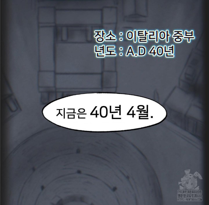 Global Sexual Culture Research Institute Raw - Chapter 26 [photo 127] - MangaPorn