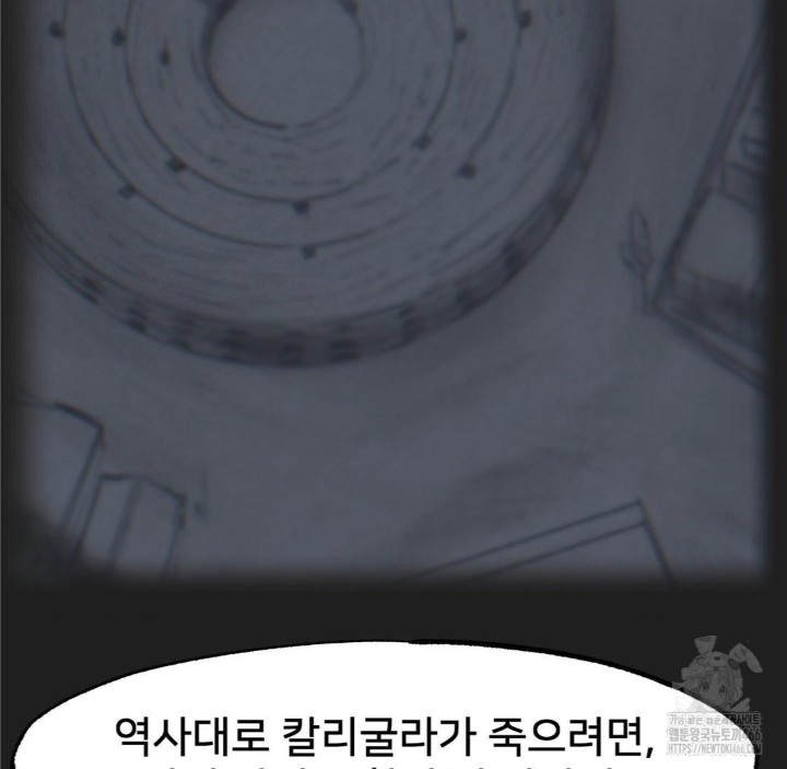 Global Sexual Culture Research Institute Raw - Chapter 26 [photo 128] - MangaPorn