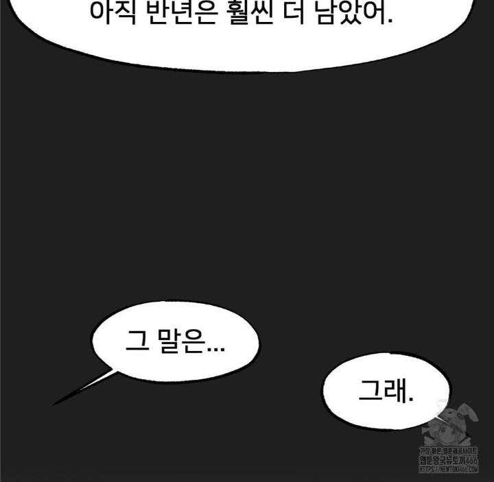 Global Sexual Culture Research Institute Raw - Chapter 26 [photo 129] - MangaPorn