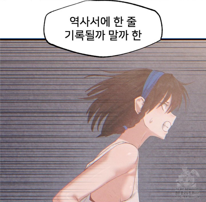 Global Sexual Culture Research Institute Raw - Chapter 26 [photo 134] - MangaPorn