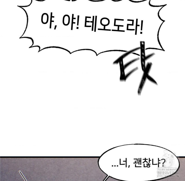 Global Sexual Culture Research Institute Raw - Chapter 26 [photo 141] - MangaPorn