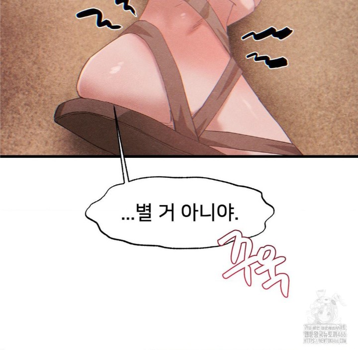 Global Sexual Culture Research Institute Raw - Chapter 26 [photo 144] - MangaPorn