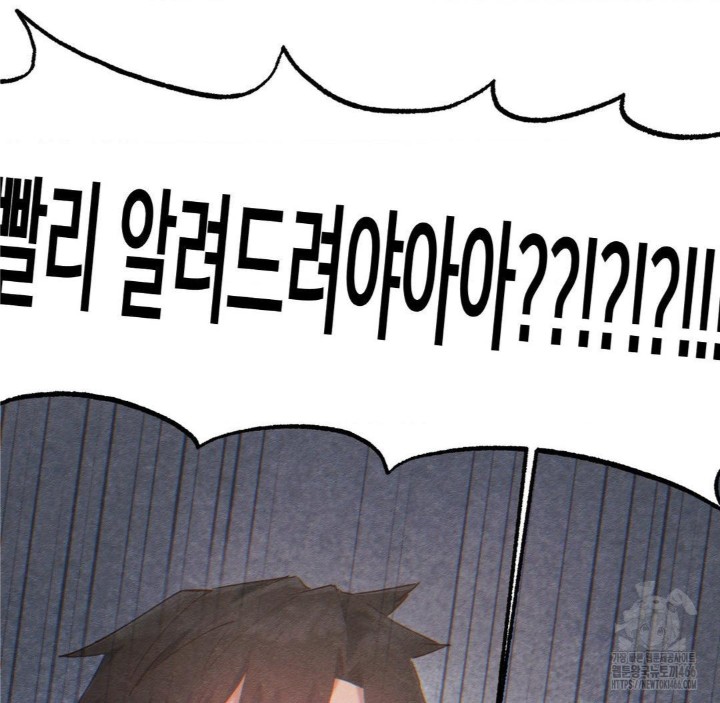 Global Sexual Culture Research Institute Raw - Chapter 26 [photo 148] - MangaPorn