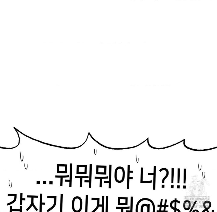 Global Sexual Culture Research Institute Raw - Chapter 26 [photo 152] - MangaPorn