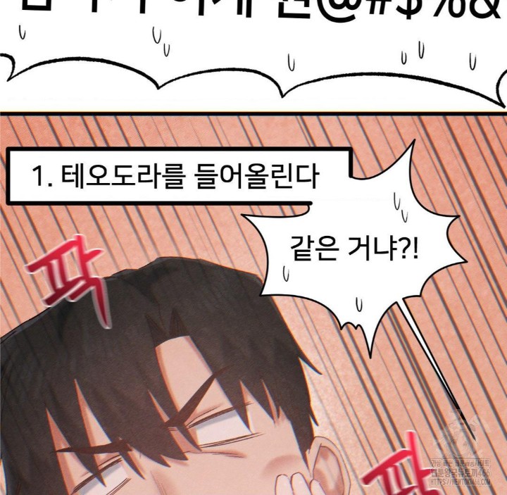 Global Sexual Culture Research Institute Raw - Chapter 26 [photo 153] - MangaPorn