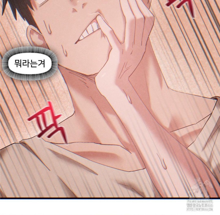 Global Sexual Culture Research Institute Raw - Chapter 26 [photo 154] - MangaPorn