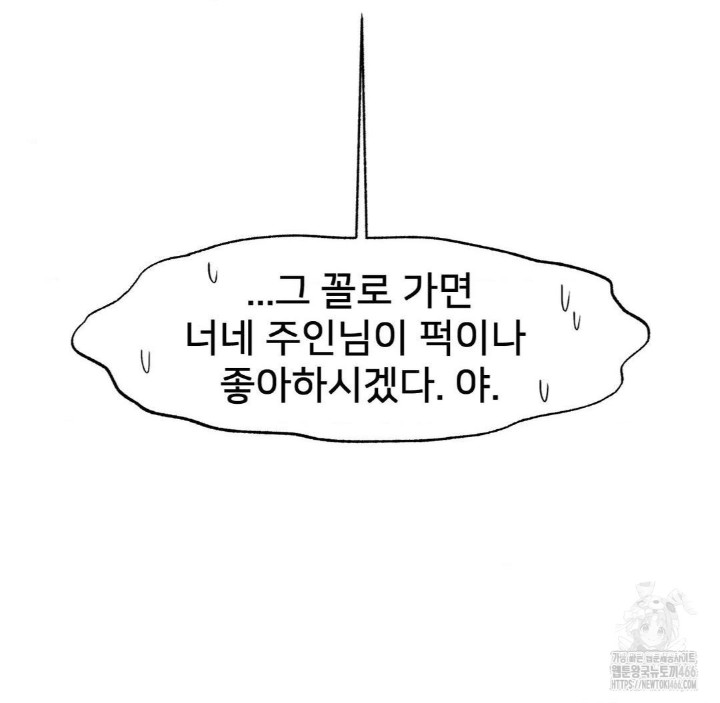 Global Sexual Culture Research Institute Raw - Chapter 26 [photo 155] - MangaPorn