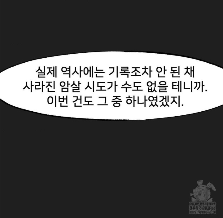 Global Sexual Culture Research Institute Raw - Chapter 26 [photo 169] - MangaPorn