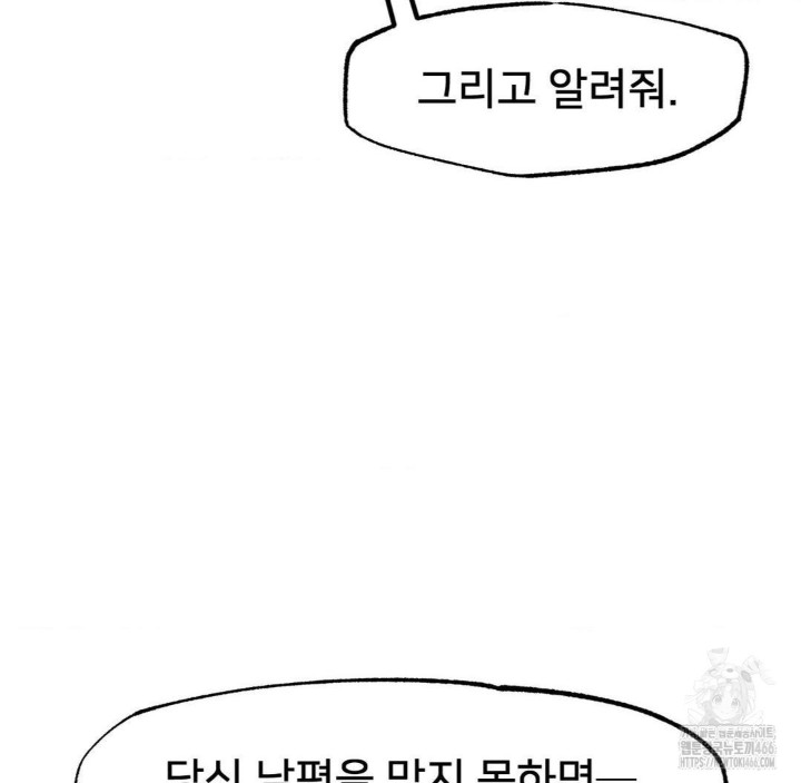 Global Sexual Culture Research Institute Raw - Chapter 26 [photo 178] - MangaPorn