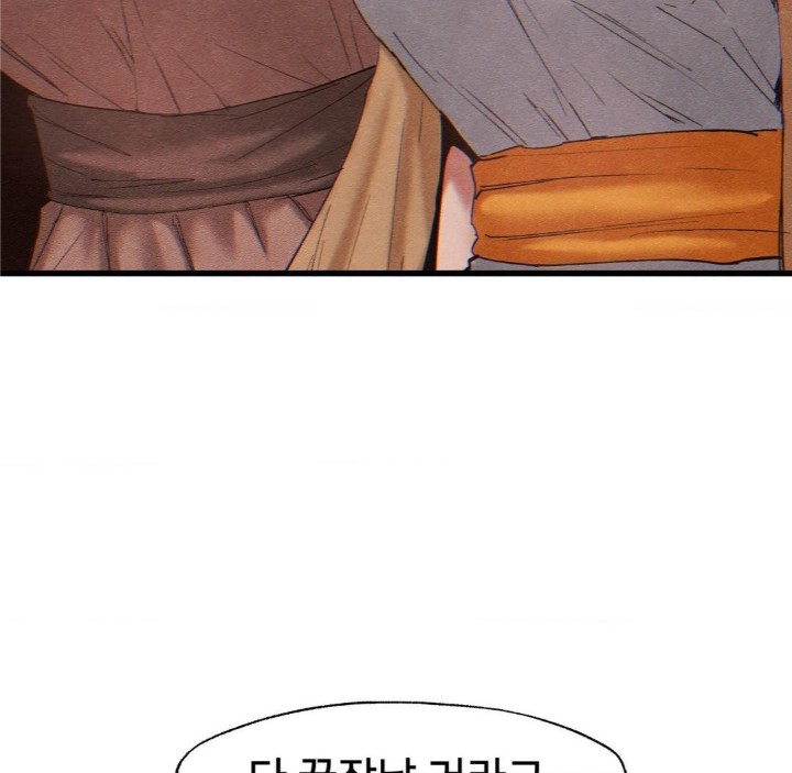 Global Sexual Culture Research Institute Raw - Chapter 26 [photo 181] - MangaPorn