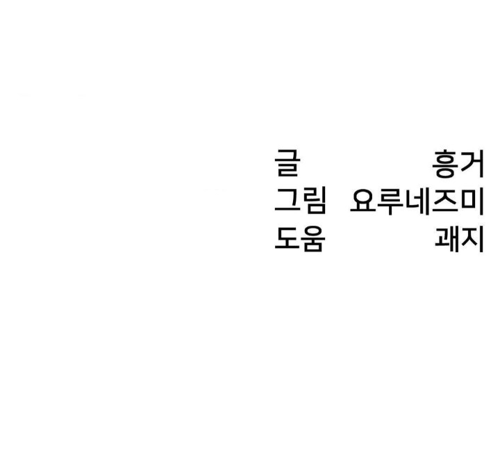 Global Sexual Culture Research Institute Raw - Chapter 26 [photo 183] - MangaPorn