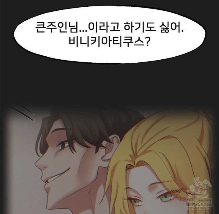 Global Sexual Culture Research Institute Raw - Chapter 26 [photo 26] - MangaPorn