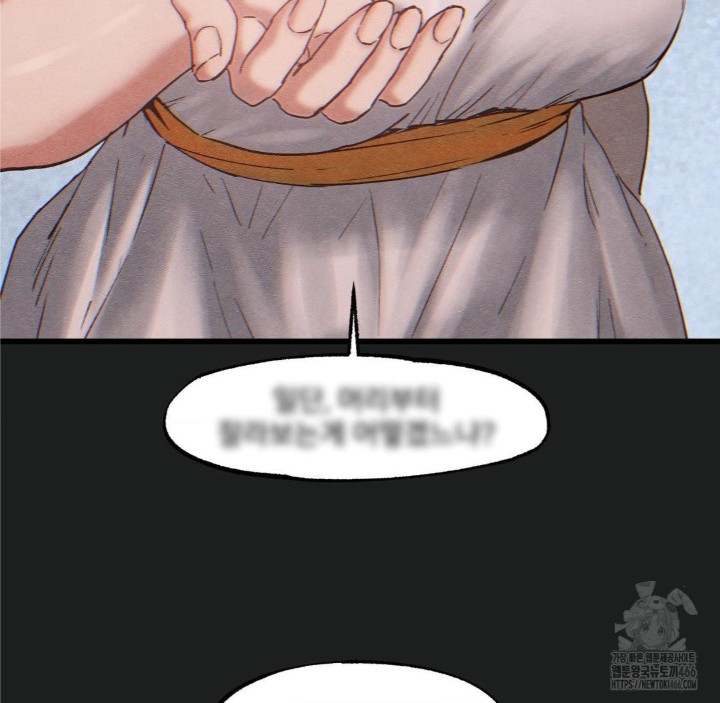 Global Sexual Culture Research Institute Raw - Chapter 26 [photo 32] - MangaPorn