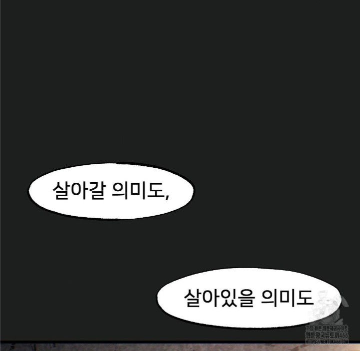 Global Sexual Culture Research Institute Raw - Chapter 26 [photo 38] - MangaPorn