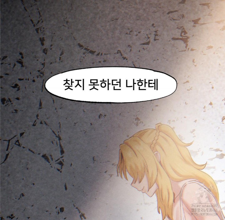 Global Sexual Culture Research Institute Raw - Chapter 26 [photo 39] - MangaPorn