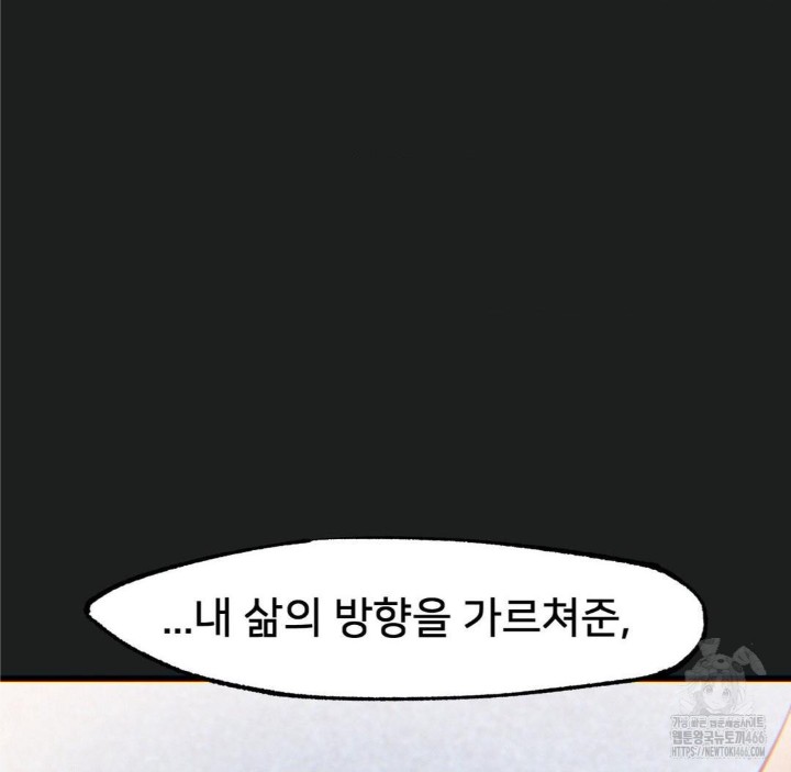 Global Sexual Culture Research Institute Raw - Chapter 26 [photo 42] - MangaPorn