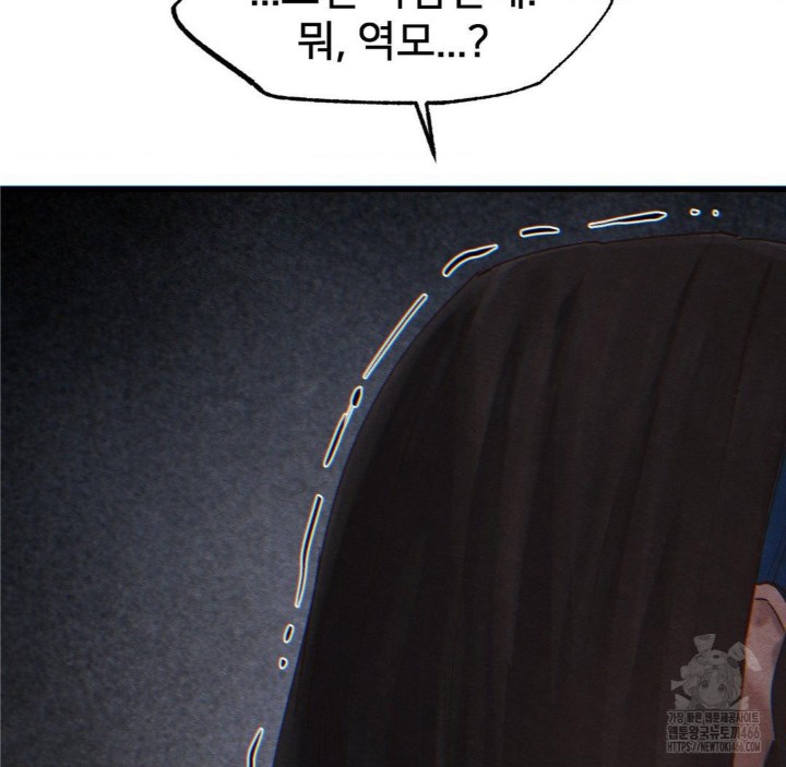 Global Sexual Culture Research Institute Raw - Chapter 26 [photo 46] - MangaPorn