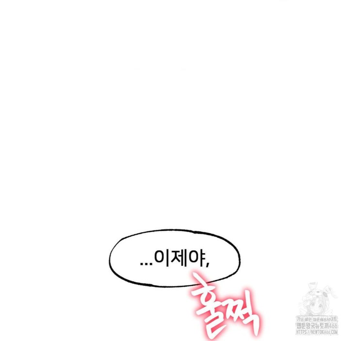 Global Sexual Culture Research Institute Raw - Chapter 26 [photo 48] - MangaPorn