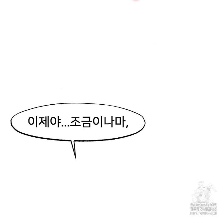 Global Sexual Culture Research Institute Raw - Chapter 26 [photo 49] - MangaPorn