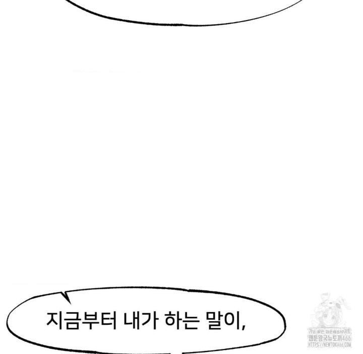 Global Sexual Culture Research Institute Raw - Chapter 26 [photo 58] - MangaPorn