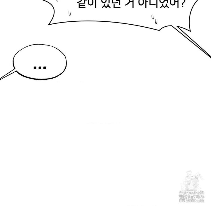 Global Sexual Culture Research Institute Raw - Chapter 26 [photo 7] - MangaPorn