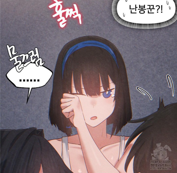 Global Sexual Culture Research Institute Raw - Chapter 26 [photo 70] - MangaPorn