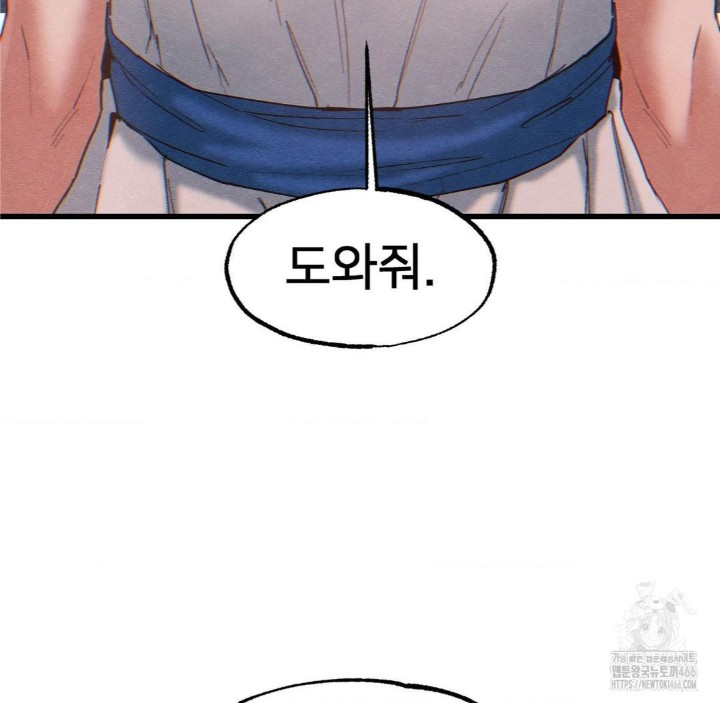 Global Sexual Culture Research Institute Raw - Chapter 26 [photo 76] - MangaPorn