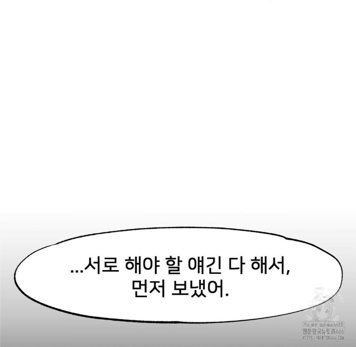 Global Sexual Culture Research Institute Raw - Chapter 26 [photo 8] - MangaPorn