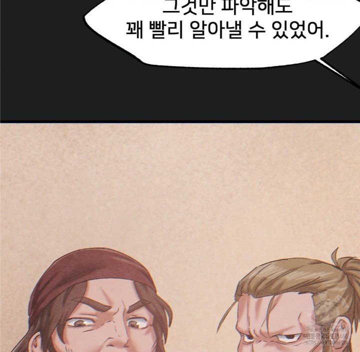 Global Sexual Culture Research Institute Raw - Chapter 26 [photo 83] - MangaPorn