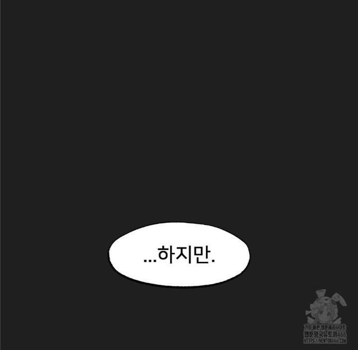 Global Sexual Culture Research Institute Raw - Chapter 26 [photo 92] - MangaPorn