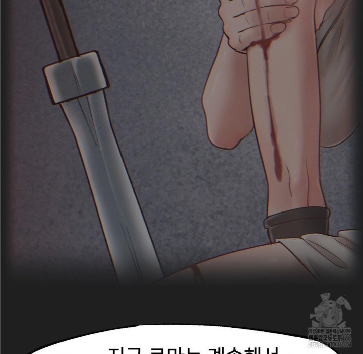 Global Sexual Culture Research Institute Raw - Chapter 26 [photo 94] - MangaPorn