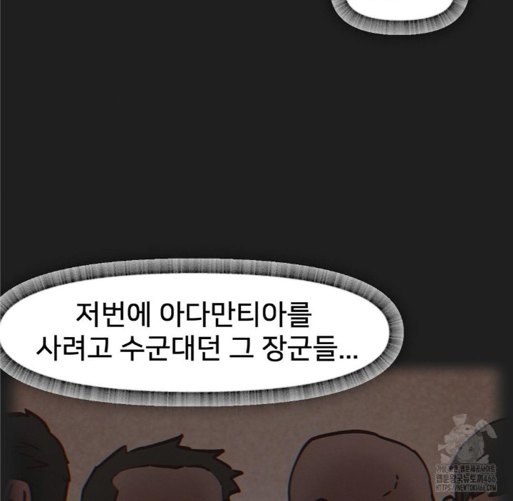 Global Sexual Culture Research Institute Raw - Chapter 26 [photo 98] - MangaPorn