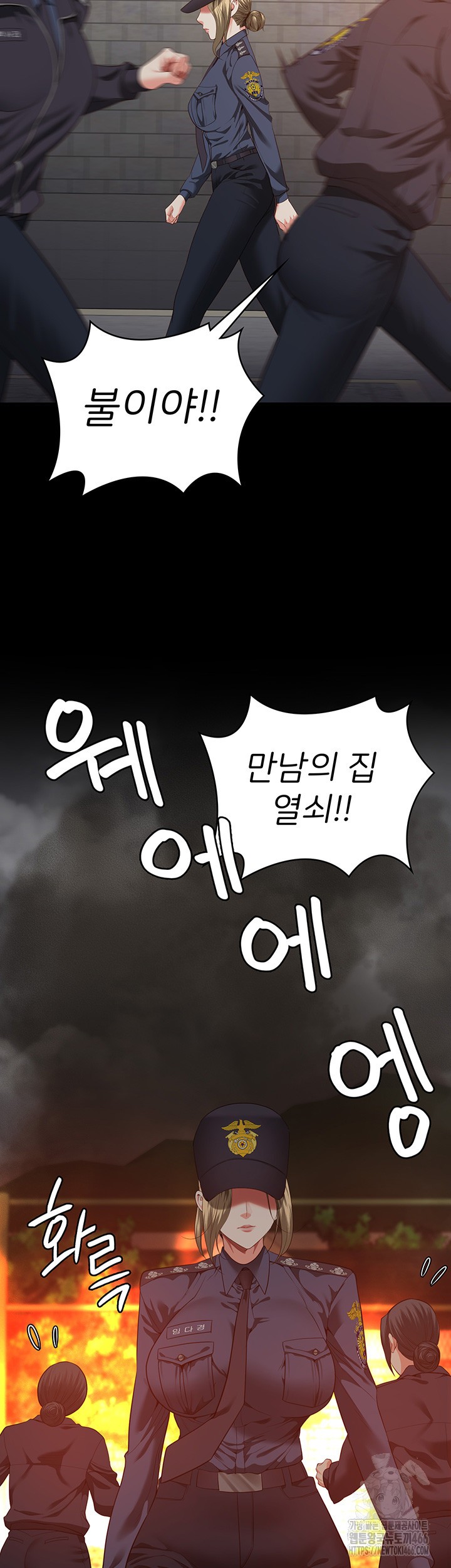 The Bear Girl Raw - Chapter 88 [photo 2] - MangaPorn