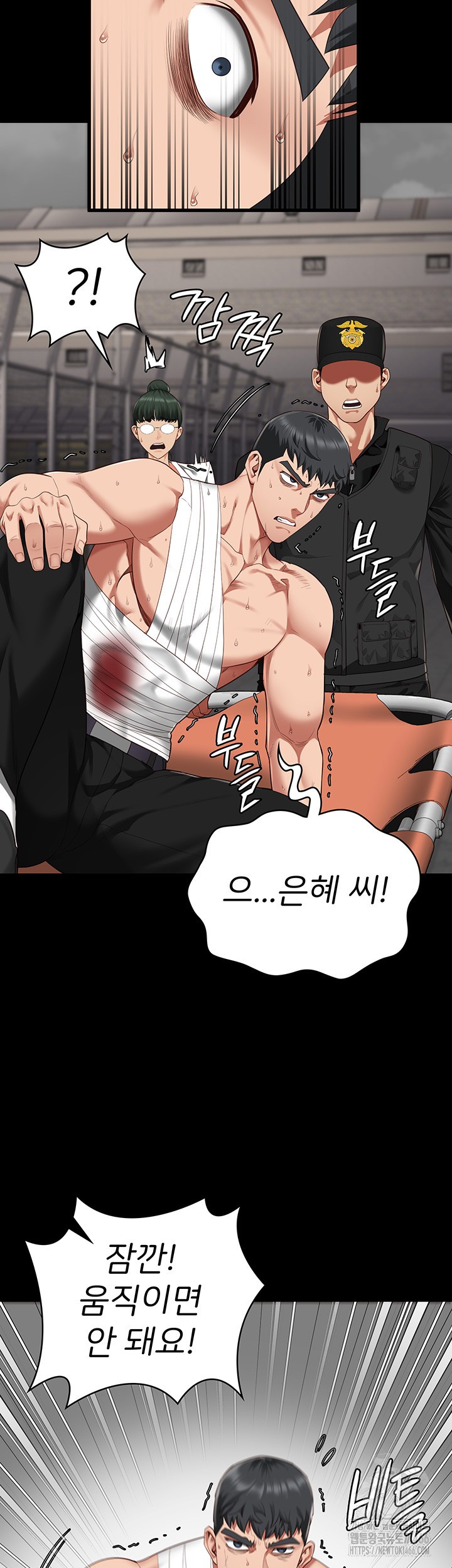 The Bear Girl Raw - Chapter 88 [photo 20] - MangaPorn