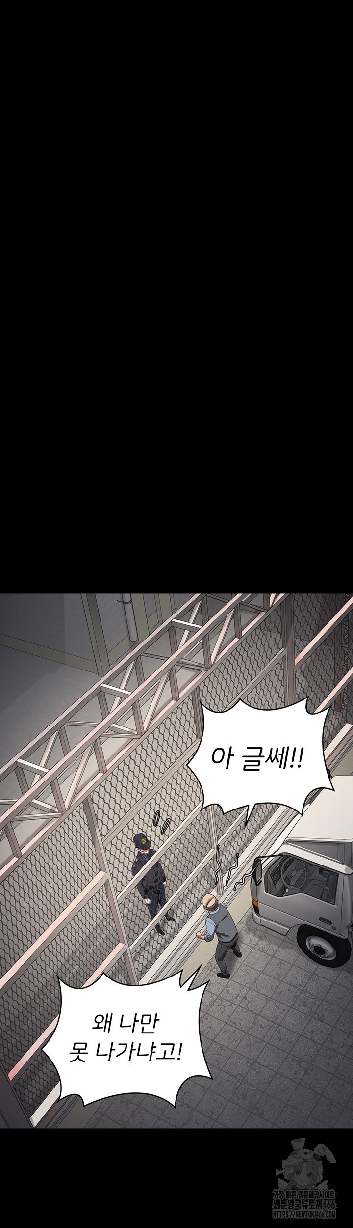 The Bear Girl Raw - Chapter 88 [photo 29] - MangaPorn