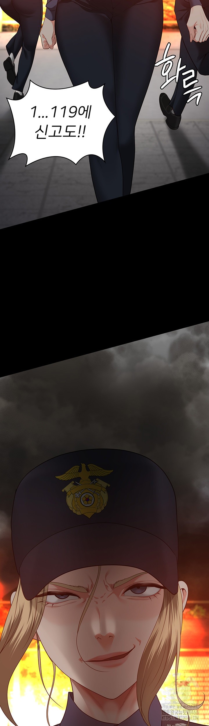 The Bear Girl Raw - Chapter 88 [photo 3] - MangaPorn