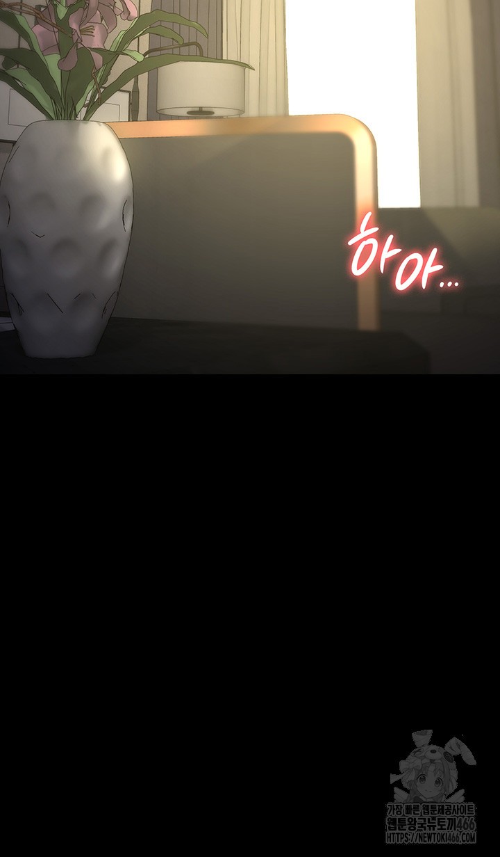 The Bear Girl Raw - Chapter 88 [photo 36] - MangaPorn