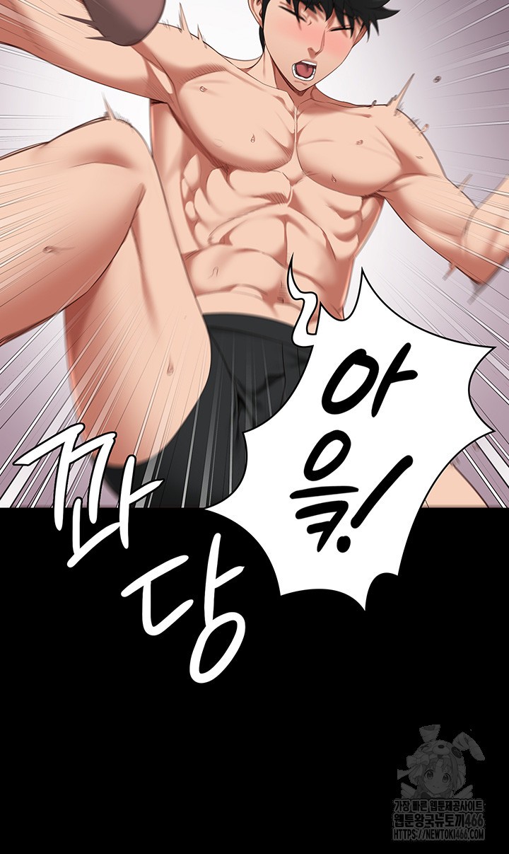 The Bear Girl Raw - Chapter 88 [photo 42] - MangaPorn