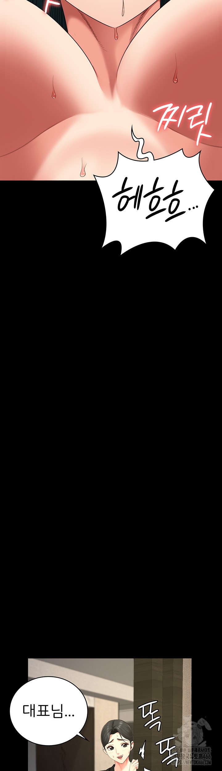 The Bear Girl Raw - Chapter 88 [photo 56] - MangaPorn