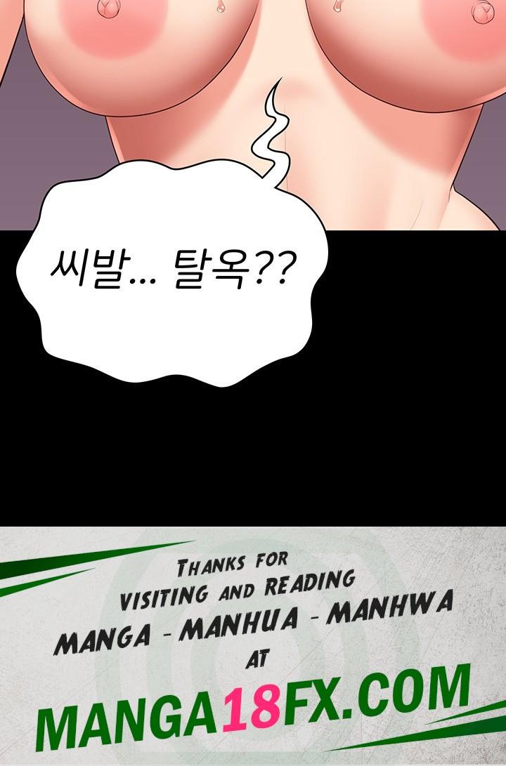 The Bear Girl Raw - Chapter 88 [photo 62] - MangaPorn