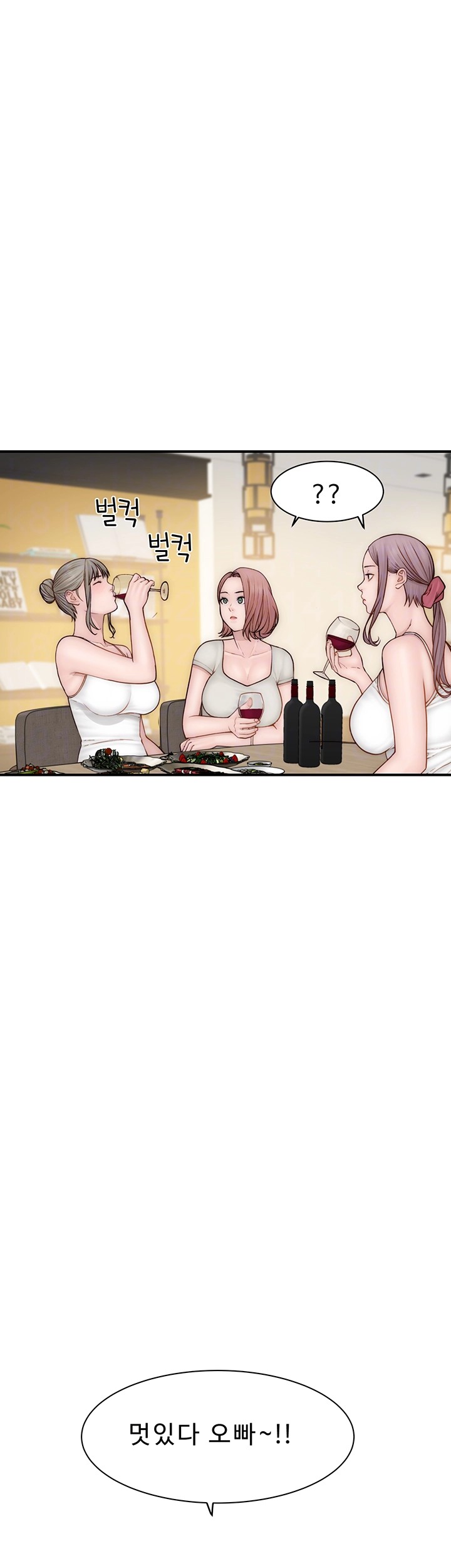 Addicted to My Mother Raw - Chapter 78 [photo 12] - MangaPorn