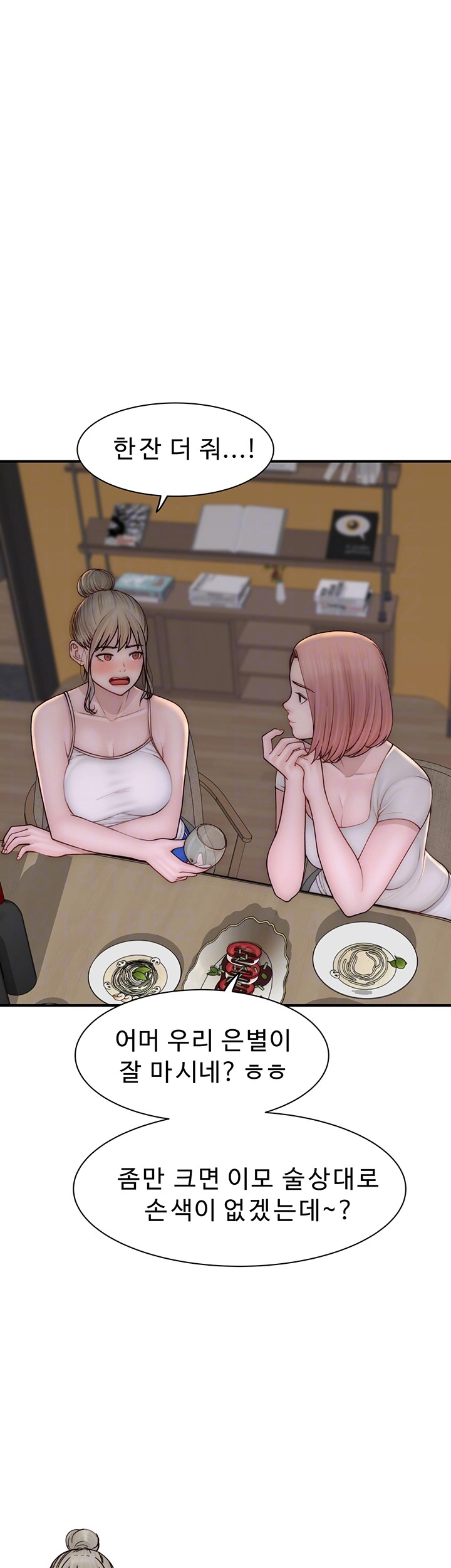 Addicted to My Mother Raw - Chapter 78 [photo 14] - MangaPorn