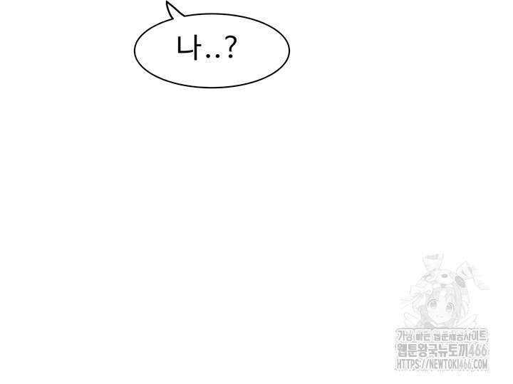 Addicted to My Mother Raw - Chapter 78 [photo 18] - MangaPorn