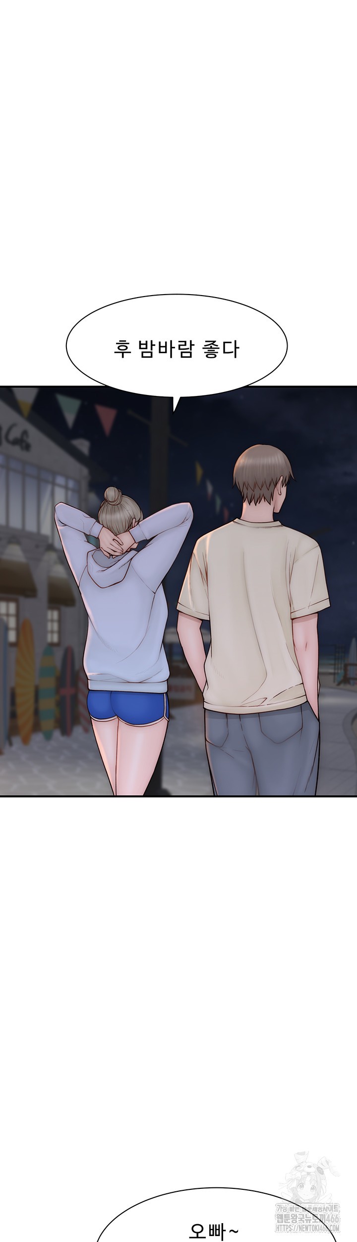 Addicted to My Mother Raw - Chapter 78 [photo 23] - MangaPorn