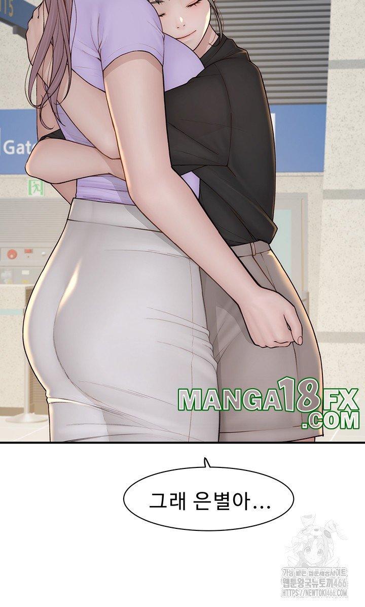 Addicted to My Mother Raw - Chapter 78 [photo 41] - MangaPorn