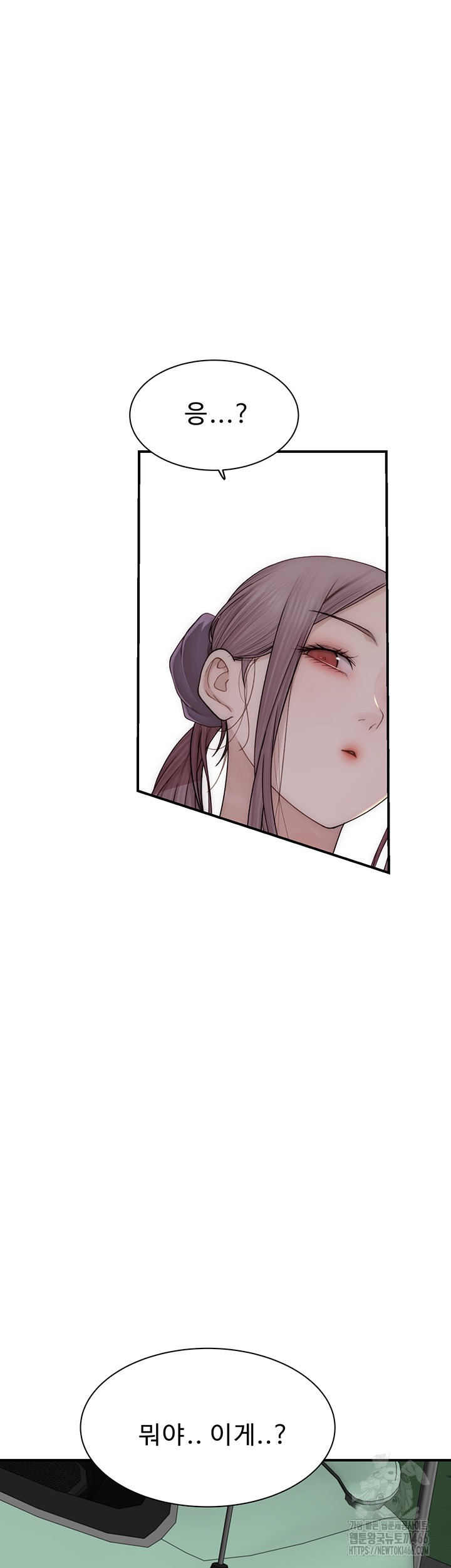 Addicted to My Mother Raw - Chapter 78 [photo 46] - MangaPorn