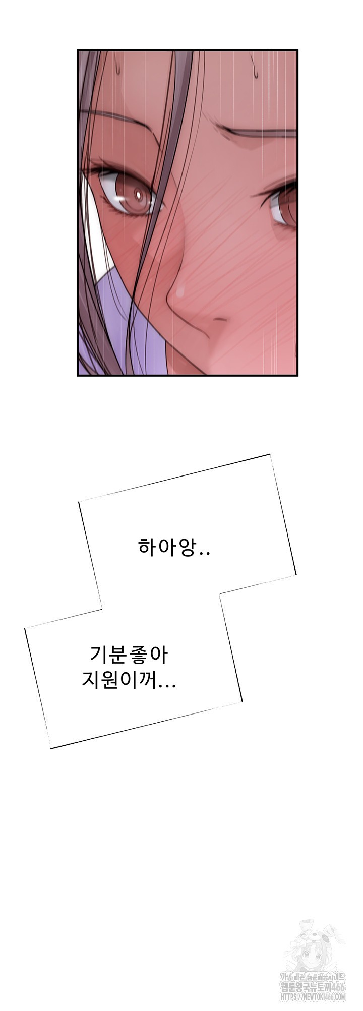 Addicted to My Mother Raw - Chapter 78 [photo 53] - MangaPorn