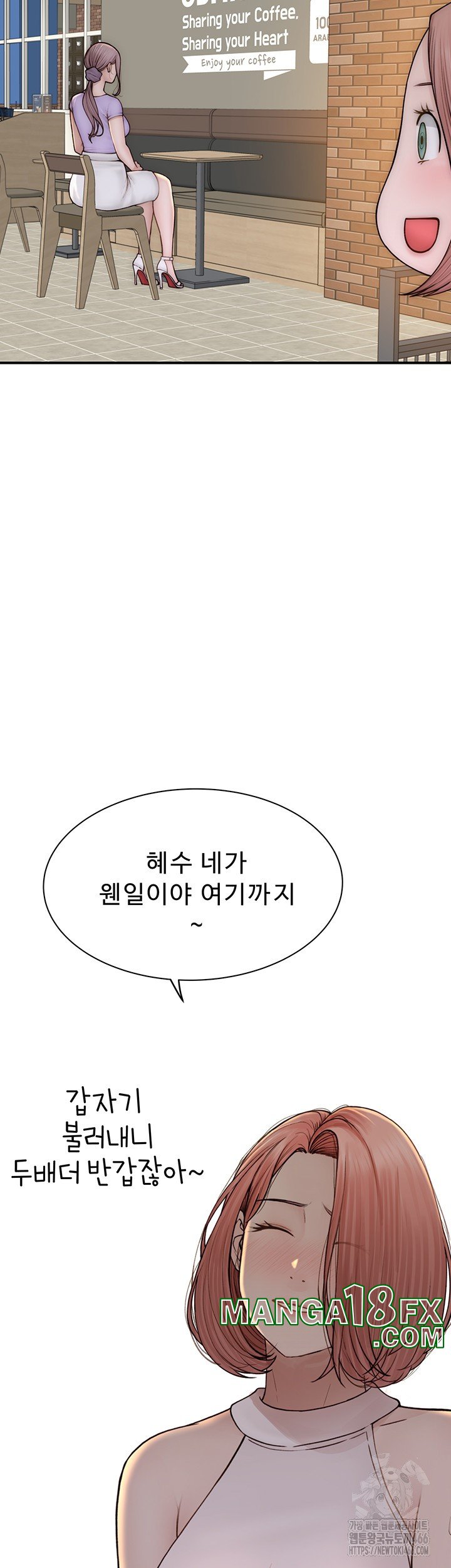 Addicted to My Mother Raw - Chapter 78 [photo 62] - MangaPorn