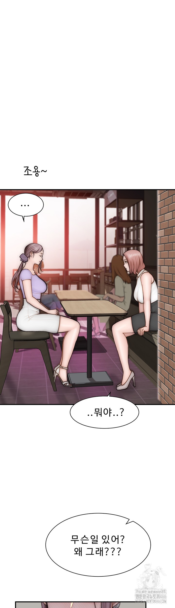 Addicted to My Mother Raw - Chapter 78 [photo 65] - MangaPorn