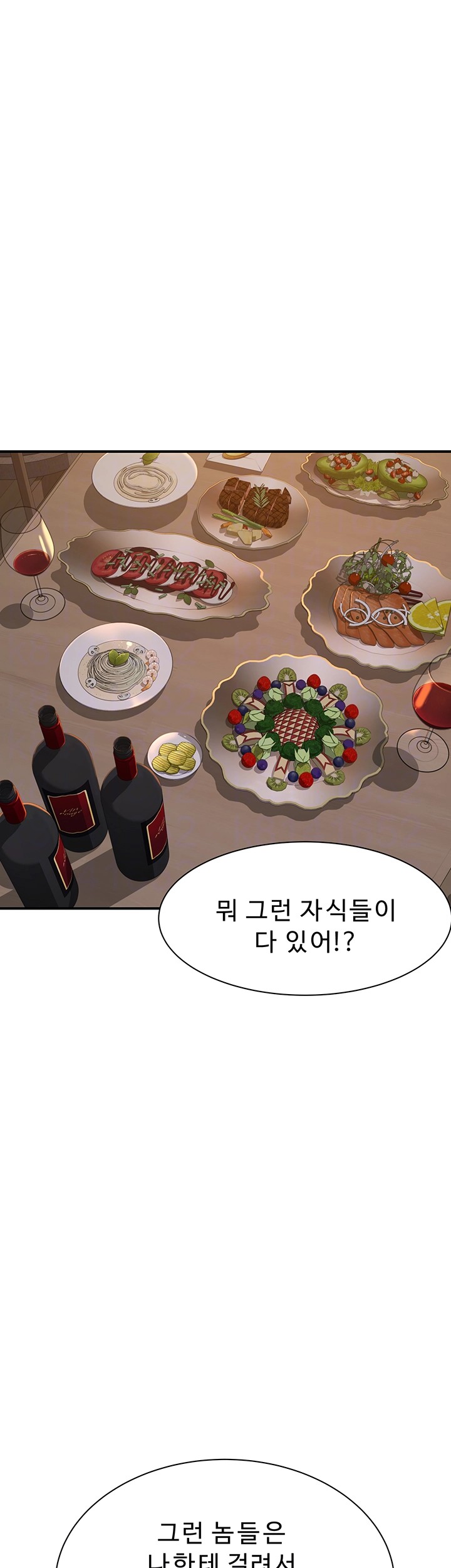 Addicted to My Mother Raw - Chapter 78 [photo 8] - MangaPorn